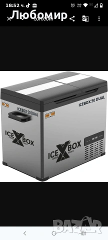 Електрическа хладилна кутия Cross Tools с две зони - компресорна хладилна кутия 39 литра 