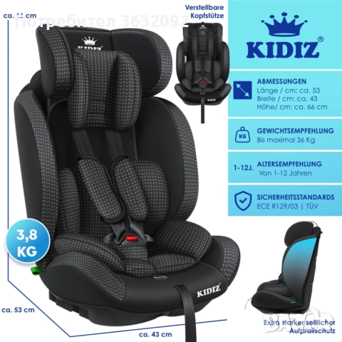 Детско столче за кола 9-36 кг , снимка 3 - Столчета за кола и колело - 52693756