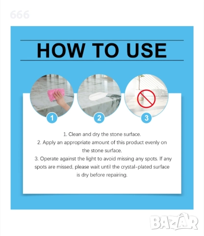 Препарат за премахване на петна от камък - Окисление, Ръжда., снимка 2 - Препарати за почистване - 52323362