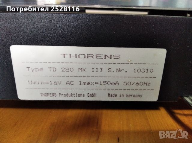  Грамофон thorens td280 mkIII , снимка 7 - Грамофони - 45603957