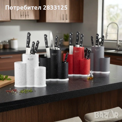 Поставка за кухненски прибори и ножове 3 в 1 Edenberg EB-5106, снимка 14 - Прибори за хранене, готвене и сервиране - 53771469