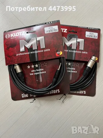 Продавам кабел Klotz.