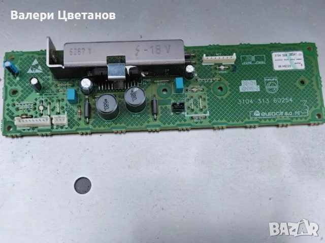 телевизор PHILIPS 107FP4/10 на части, снимка 9 - Части и Платки - 51465994