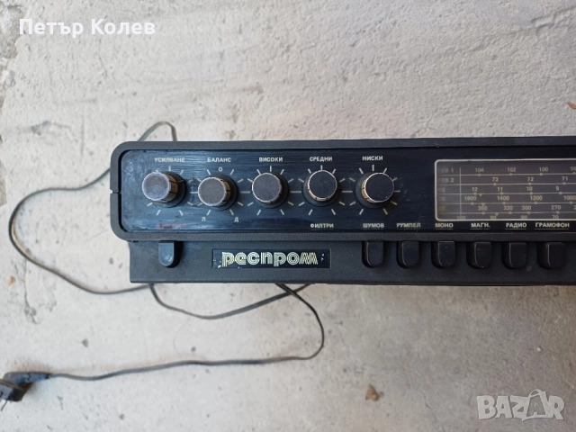 Усилвател с радио Респром, снимка 3 - Ресийвъри, усилватели, смесителни пултове - 52225736