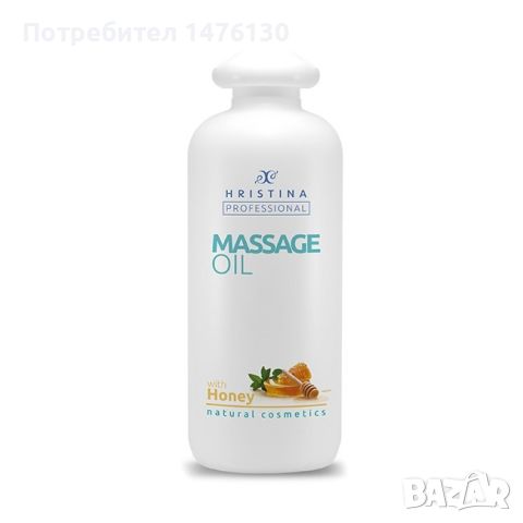 Професионално масажно масло за тяло Козметика Христина, 500 мл - Мед, снимка 1 - Козметика за тяло - 46291357