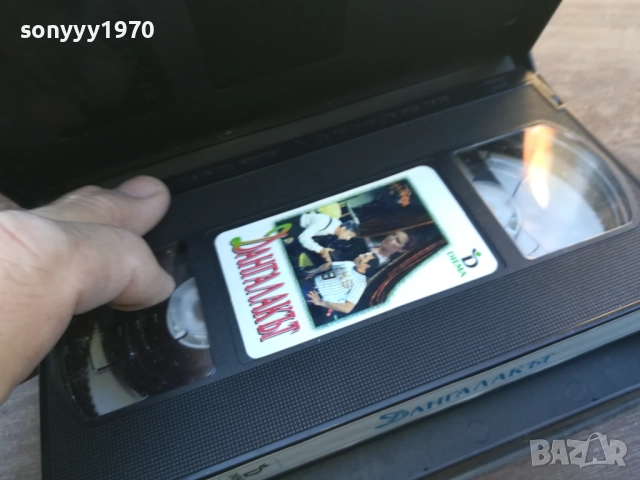 ДАНГАЛАКЪТ-ORIGINAL VHS VIDEO TAPE 1910251703, снимка 18 - Други жанрове - 52108163