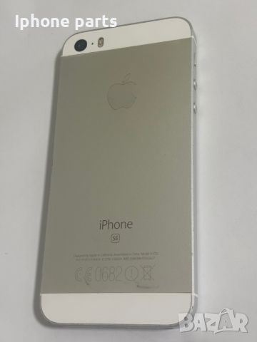 НОВ! Iphone SE, ЗАПАЗЕН, снимка 3 - Apple iPhone - 45115385