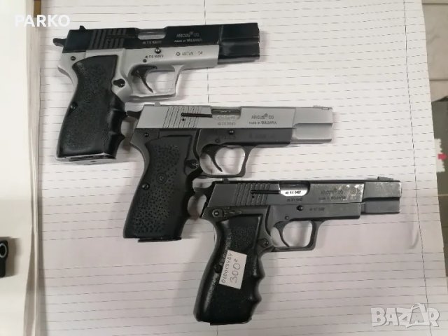 Аркус 94 , снимка 5 - Бойно оръжие - 50029933