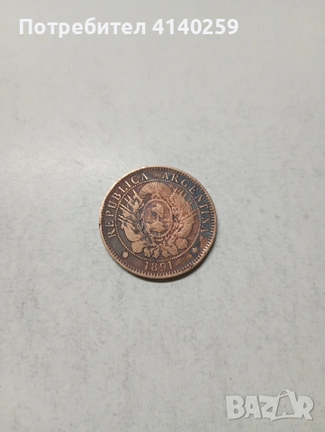 АРЖЕНТИНА МОНЕТА , снимка 3 - Нумизматика и бонистика - 54117858