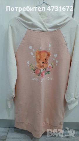 Рокля-туника 