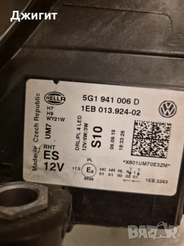 Оригинални HELLA фарове за VW Golf 7 Facelift , снимка 11 - Части - 53208533
