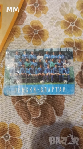 Флагче значка календар Левски Спартак , снимка 3 - Колекции - 53641165