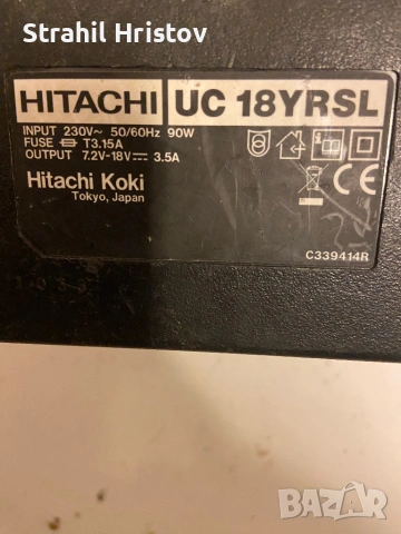 Зарядно Hitachi, снимка 2 - Винтоверти - 53215096