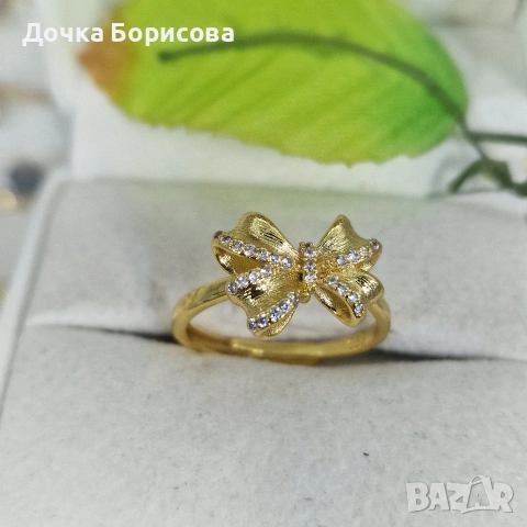 Crystal Butterfly Ring - дамски пръстен с кристали 