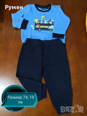 Детски  дрешки, снимка 18 - Детски комплекти - 45718048