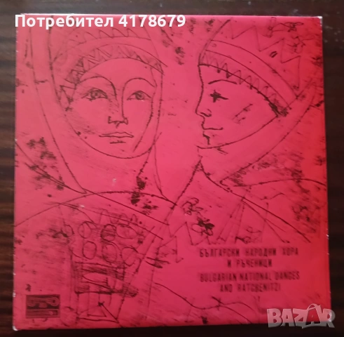 Грамофонни плочи, снимка 9 - Грамофонни плочи - 53833701