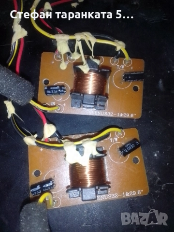 двулентови аудио филтри 