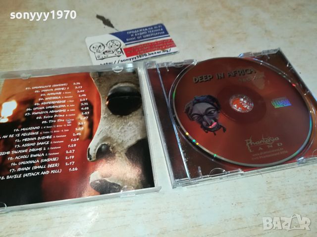 DEEP IN AFRICA CD-ВНОС GERMANY 0304241027, снимка 8 - CD дискове - 45090529