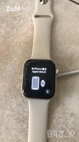 Apple Watch se 2 gene.44mm, снимка 6 - Аксесоари за Apple - 52774162