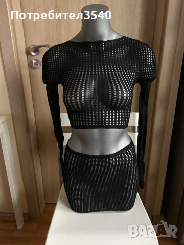 Черен плажен сет