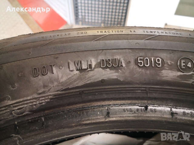 продавам 4 бр. гуми CONTINENTAL sport contact 5 RFT 255/50/19, снимка 6 - Гуми и джанти - 53895487
