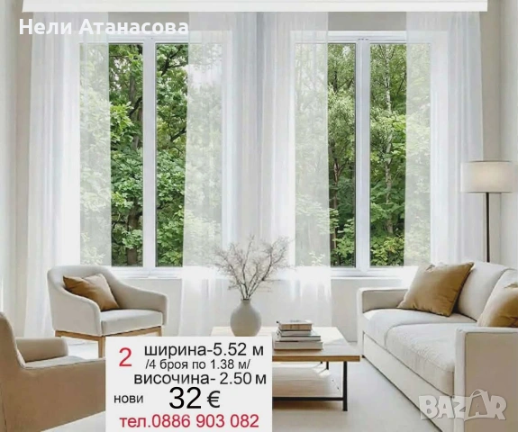 Бели къси пердета-2 броя, снимка 4 - Пердета и завеси - 54190770