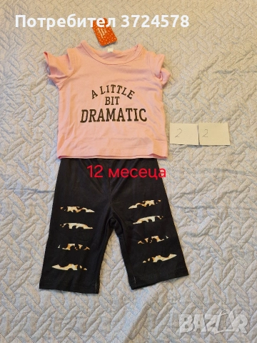 Детски дрешки нови, снимка 7 - Детски комплекти - 54243325