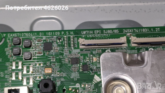 LG 49SJ800V-ZD-EAX67107604/1.0/-EAX67187601/1.7 , снимка 8 - Части и Платки - 53250547