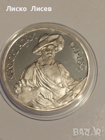 Унгария 4 броя по 200 форинта 1976/1977г. сребро, снимка 6 - Нумизматика и бонистика - 53464993