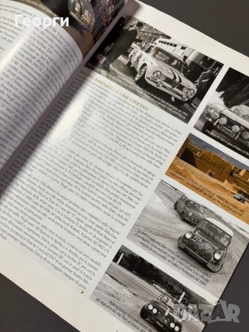 Авто списания La Manovella, снимка 6 - Списания и комикси - 53800483