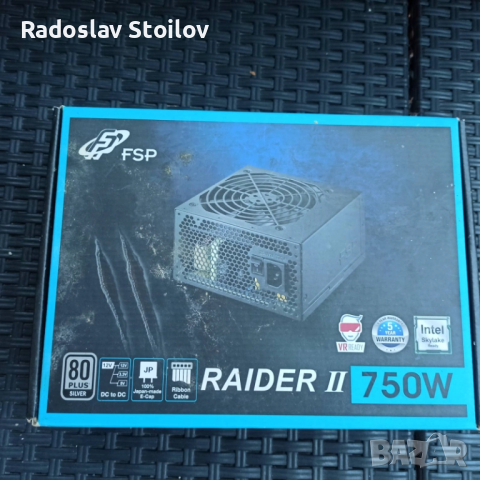 Продавам захранване Fortron Raider II 750W