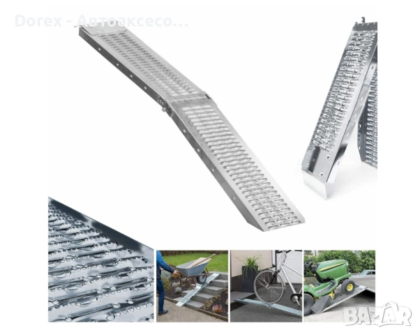 Сгъваема метална рампа 200кг 