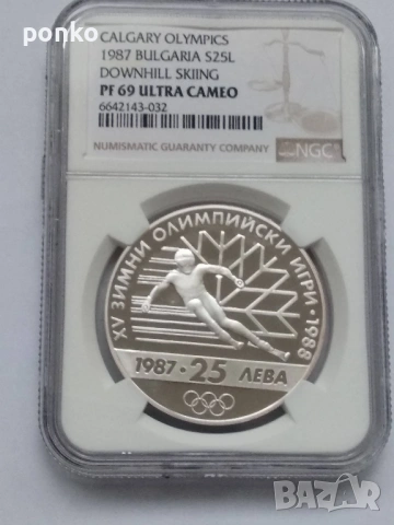 ТОР Сертифицирани монети , снимка 13 - Нумизматика и бонистика - 53155993