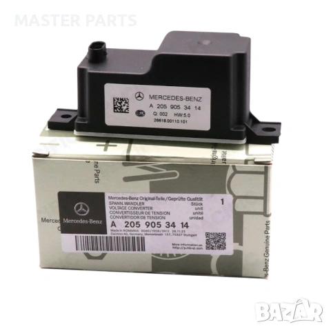 ЧИТО НОВ  ОЕМ  Сабилизатор Напрежение A2059053414 за Mercedes W205 W213 X253 W447 W222 Чисто нов !