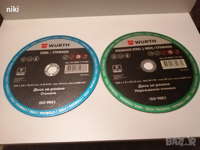 Дискове за Ъглошлаиф, снимка 2 - Други инструменти - 53556801