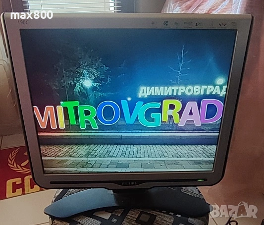 Продавам 2бр.-монитори PHILIPS + LG, снимка 5 - Монитори - 53951496