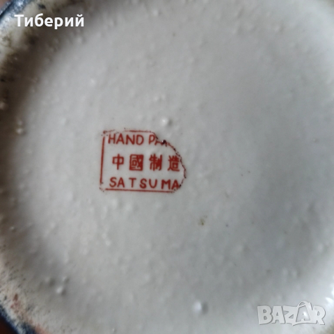 Порцеланова ваза голяма Satsuma, снимка 12 - Вази - 52071077