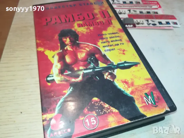 РАМБО 2-VHS VIDEO ORIGINAL TAPE 1202251010, снимка 3 - Други жанрове - 49094482