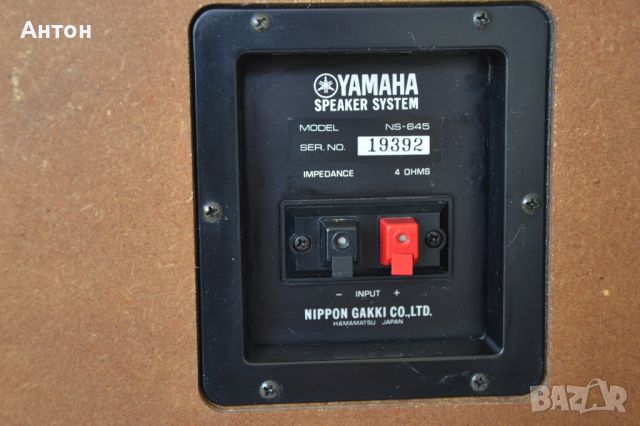 Тонколони Yamaha NS-645 , снимка 12 - Тонколони - 46154877