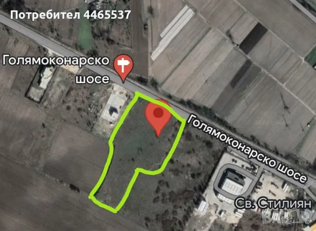 Парцел!УПИ-13 дка-Голямоконарско шосе,гр.Пловдив