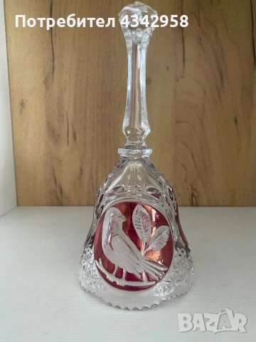 Hofbauer .Винтидж кристален звънец.Германия.1970-те, снимка 5 - Антикварни и старинни предмети - 53926511