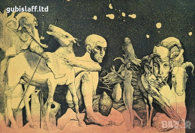 Картина, графика, "Mythes d'aujourd'hui", проф., Ст. Стоилов, 1997 г., снимка 2 - Картини - 54192702