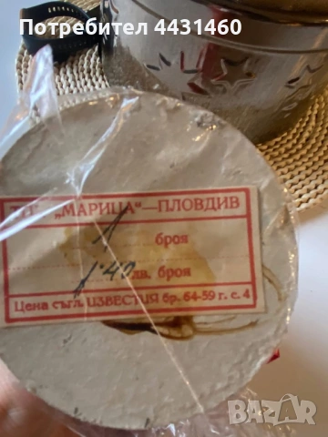 Много стар Дядо Мраз, снимка 6 - Декорация за дома - 53485475