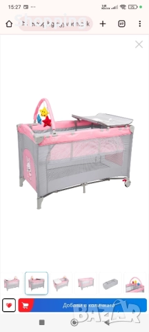 Детско легло