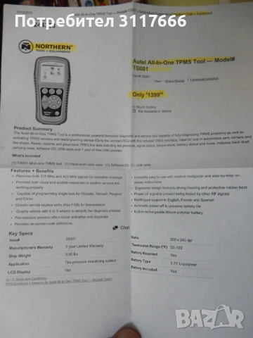 Autel MaxiTPMS TS601 - TPMS Diagnostic OBD II & Service Tool, снимка 2 - Друга електроника - 53631621