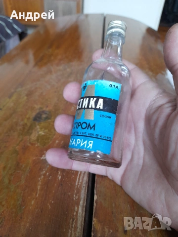 Стара бутилка от Мастика #3, снимка 3 - Други ценни предмети - 53499356