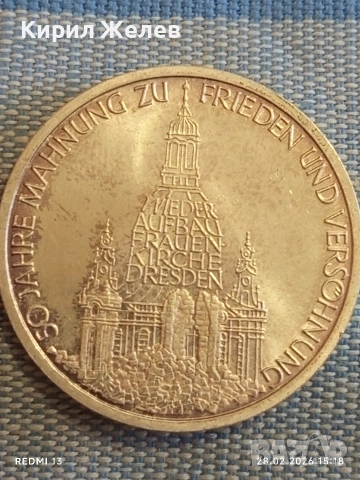 Сребърна монета 10 дойче марки 1995г. ФРГ тема 50г. От края на втората световна воина 47217, снимка 8 - Нумизматика и бонистика - 53657005
