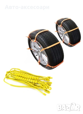 Вериги за Сняг