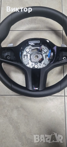 Волан за BMW G серия, снимка 5 - Части - 52490997