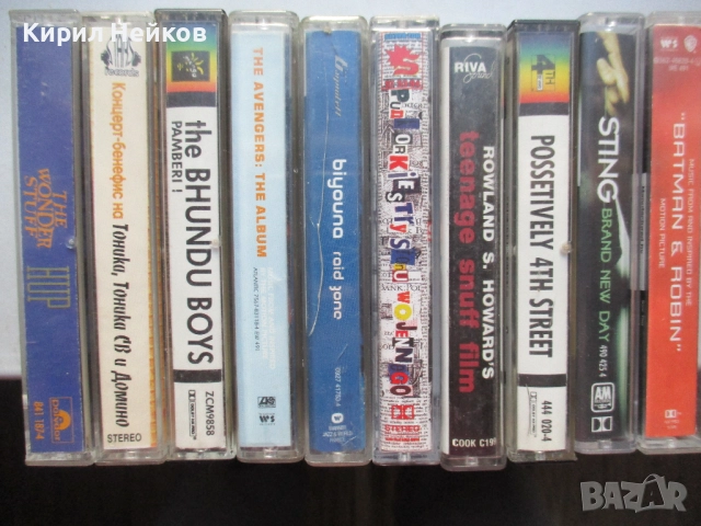 Аудио касети на цена 7 и 15 лв (обновени м. октомври 2025), снимка 8 - Аудио касети - 40234436